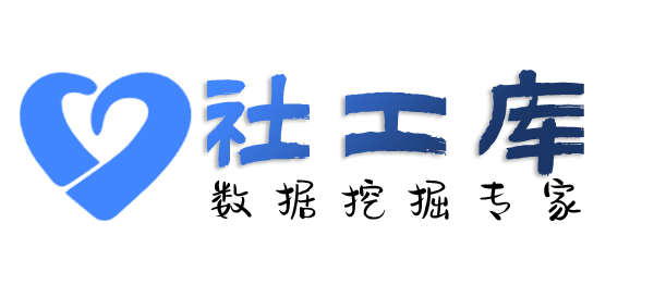 最快速查询微信聊天记录及微信实名认证信息
